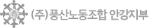 로고
